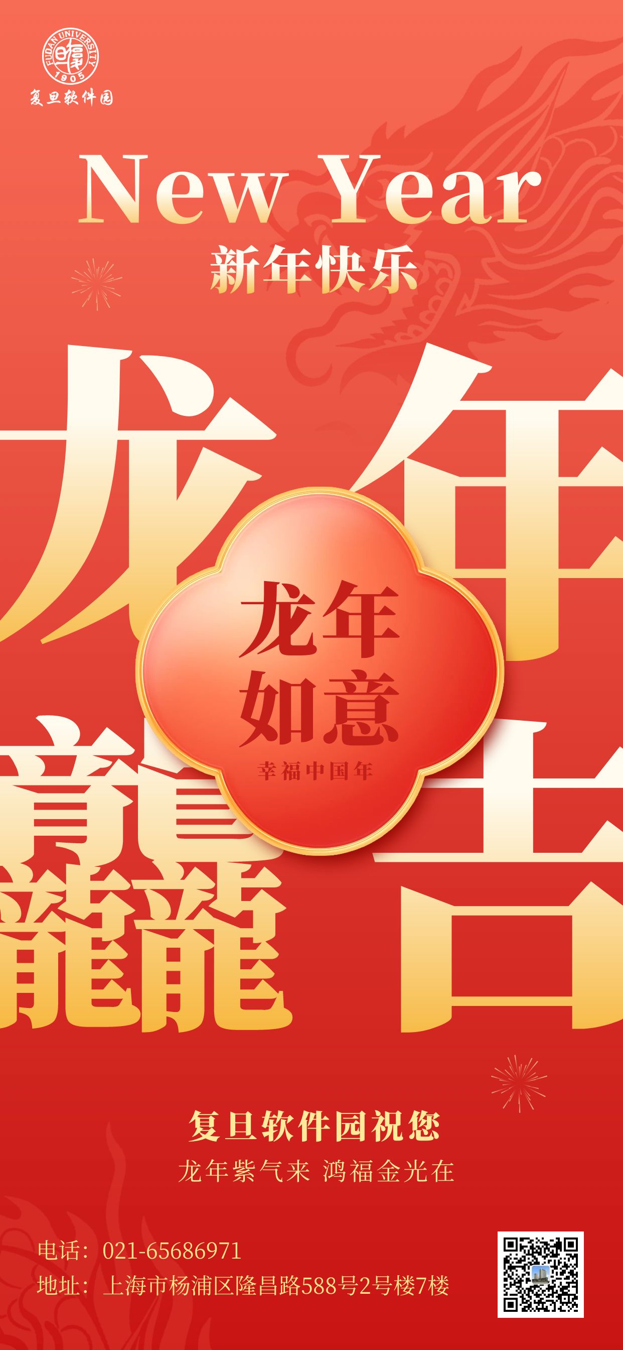 动态列表项图片